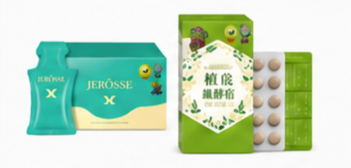 JERÔSSE Digestive Wellness Bundle