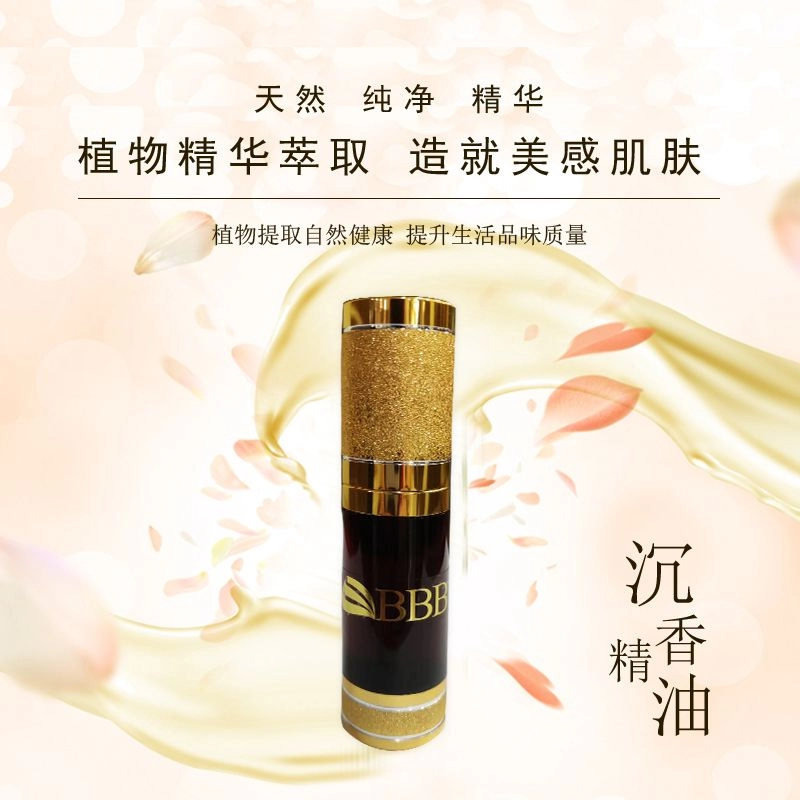 Agarwood Essential Oil 15ml  - AA (HKD20,000)