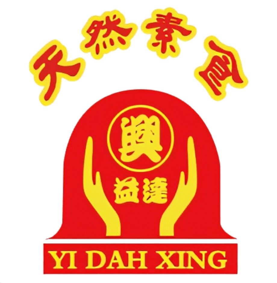Yi Dah Xing  益達興