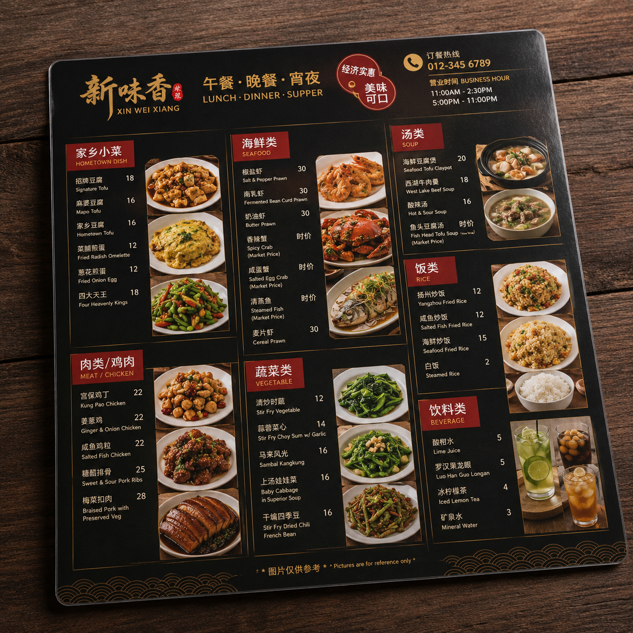 Menu Printing (Lamination) | Durable & Professional Restaurant Menus