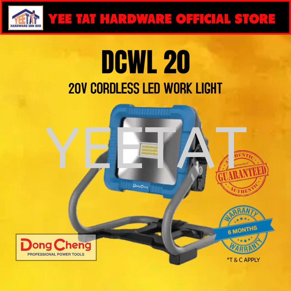 [ DONGCHENG ] DCWL20 Cordless LED Work Light 20V / Camping Light / Jobsite Light