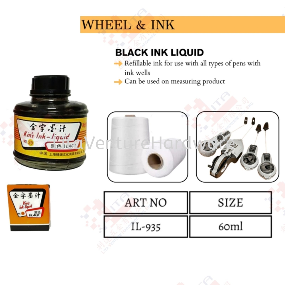 BLACK INK LIQUID - IL935