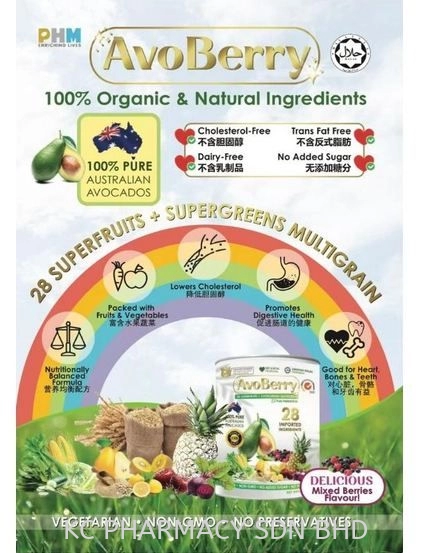 (HOT PRODUCT) AvoBerry 28 Superfruits + Supergreens Multigrain plus Probiotics 500g (Exp: 12/2024)