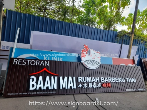 Baan Mai Aluminium Trim Base With 3D LED Frontlit Lettering And Logo At Puchong