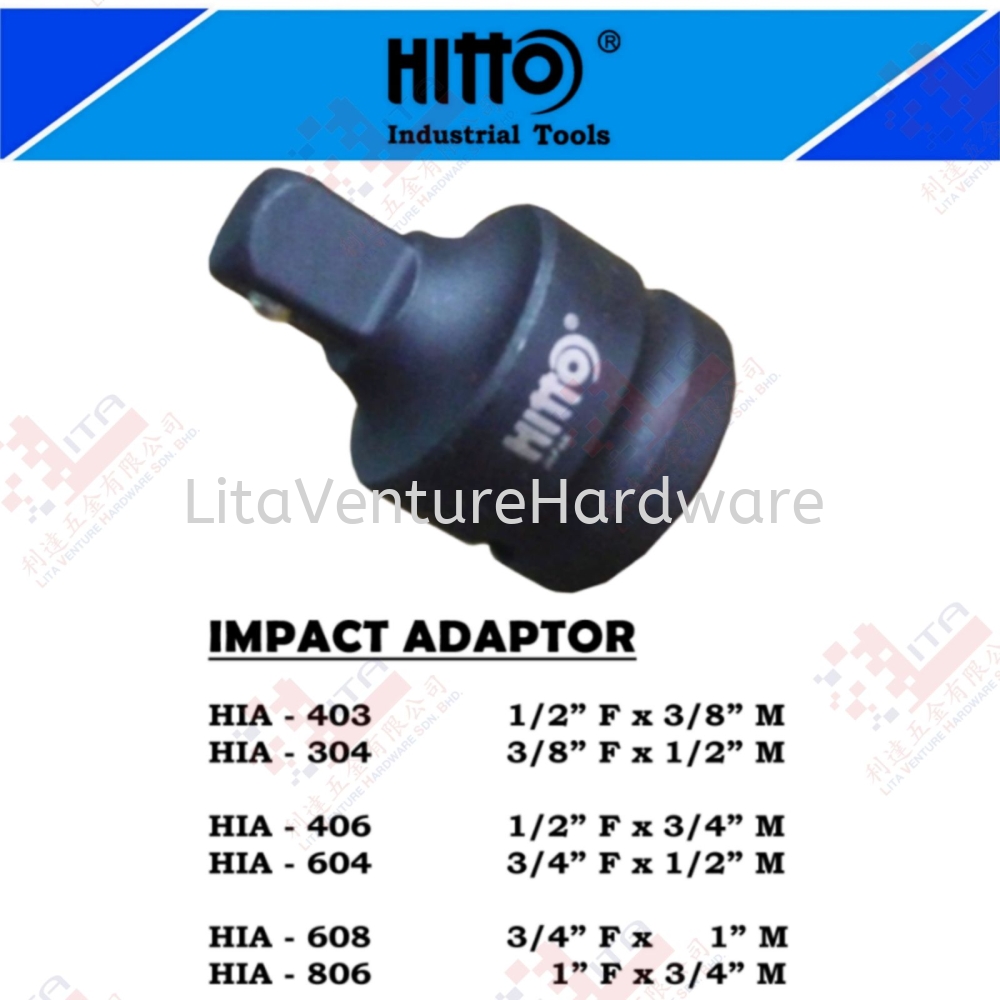 HITTO BRAND IMPACT ADAPTOR - HIA403 HIA304 HIA406 HIA604 HIA608 HIA806