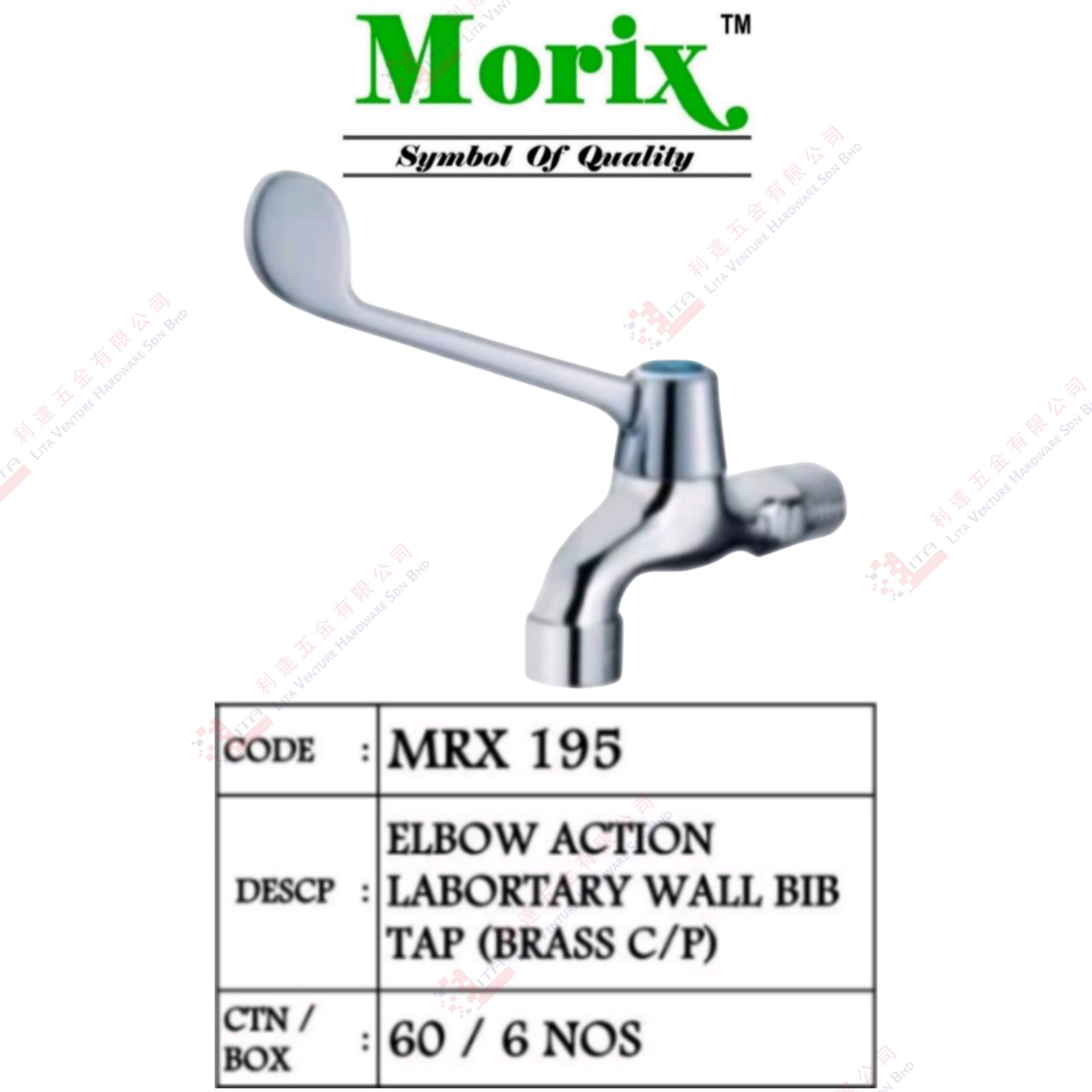 MORIX BRAND ELBOW ACTION LABORTARY WALL BIB TAP BRASS CP - MRX195
