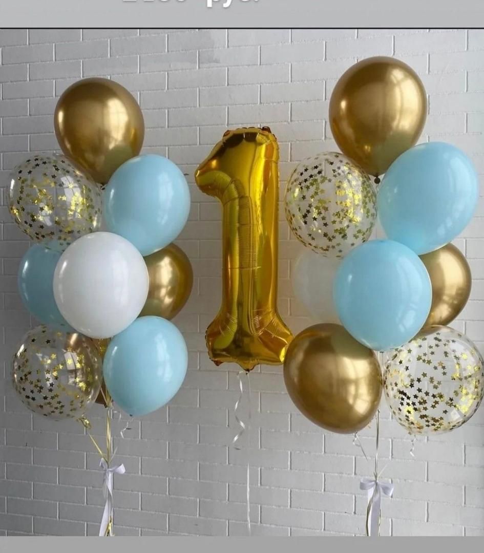 Balloon Set 37