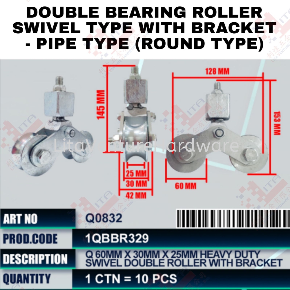 QWELD BRAND DOUBLE BEARING ROLLER SWIVEL TYPE WITH BRACKET (PIPE TYPE ROUND TYPE) - Q0832
