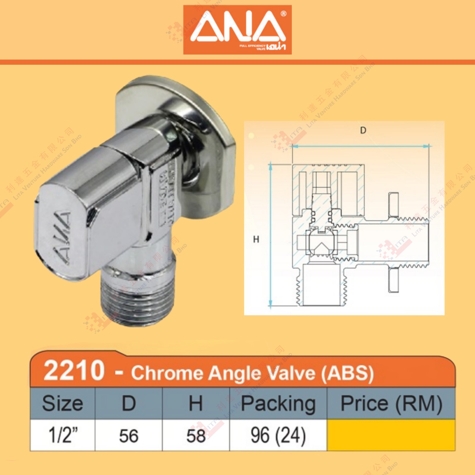ANA BRAND CHROME ANGLE VALVE (ABS) - 2210