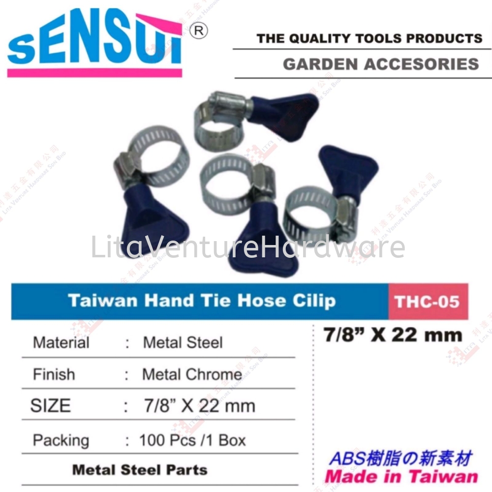 SENSUI BRAND HAND TIE HOSE CLIP - THC05