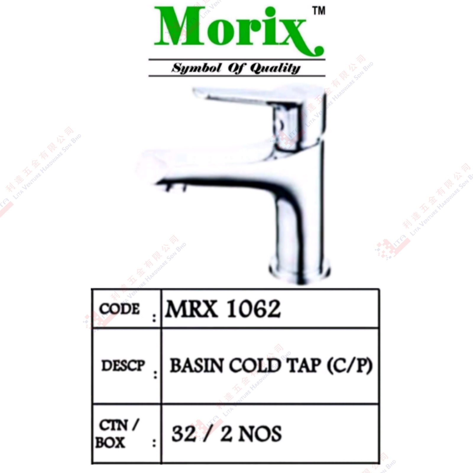 MORIX BRAND BASIN COLD TAP CP - MRX1062