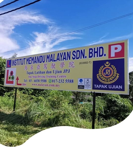 SIGNBOARD