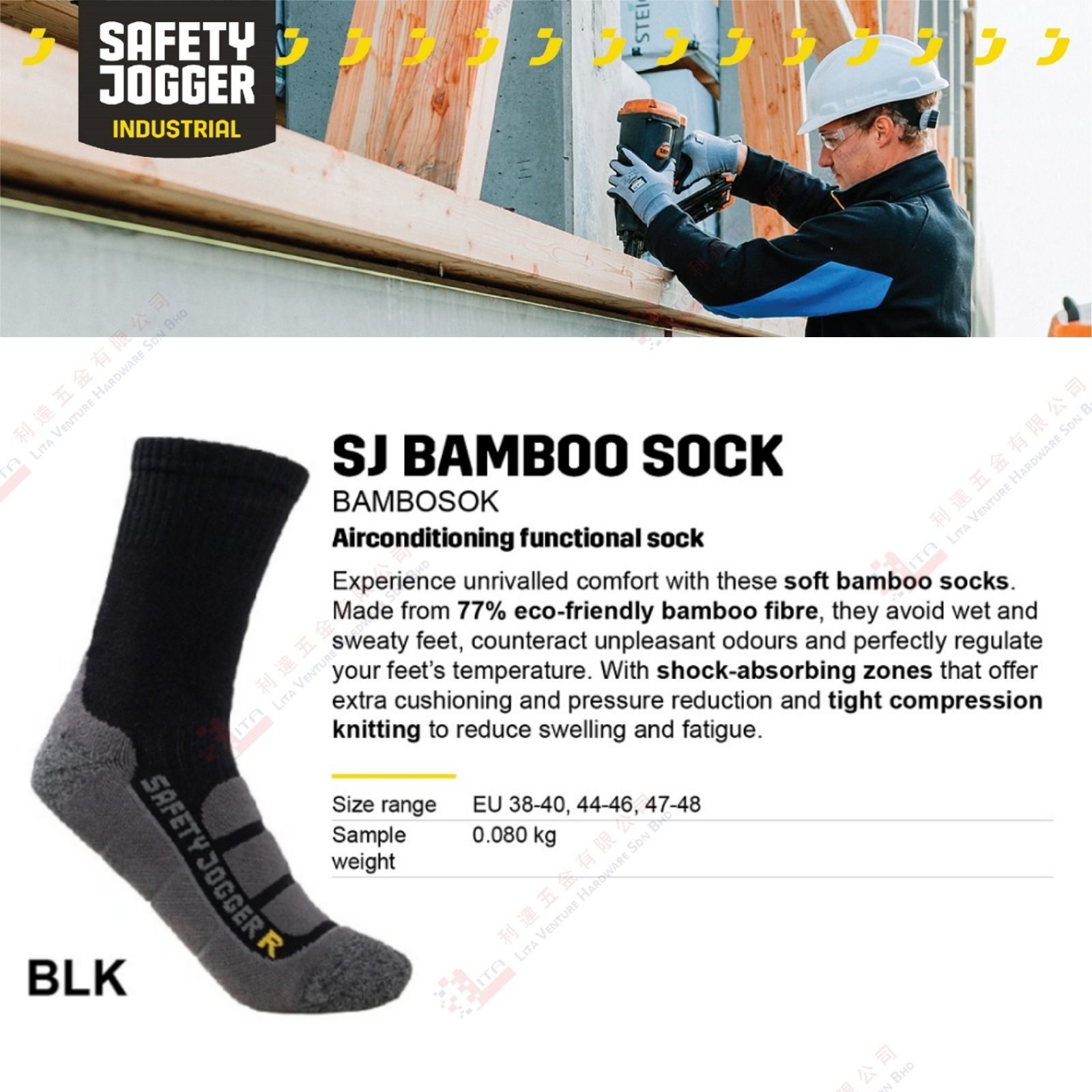 SAFETY JOGGER BRAND SAFETY SOCK - SJ BAMBOO SOCK