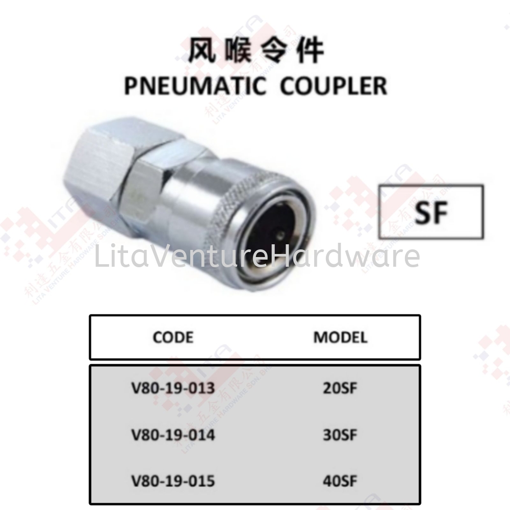 PNEUMATIC COUPLER - V8019013 V8019014 V8019015