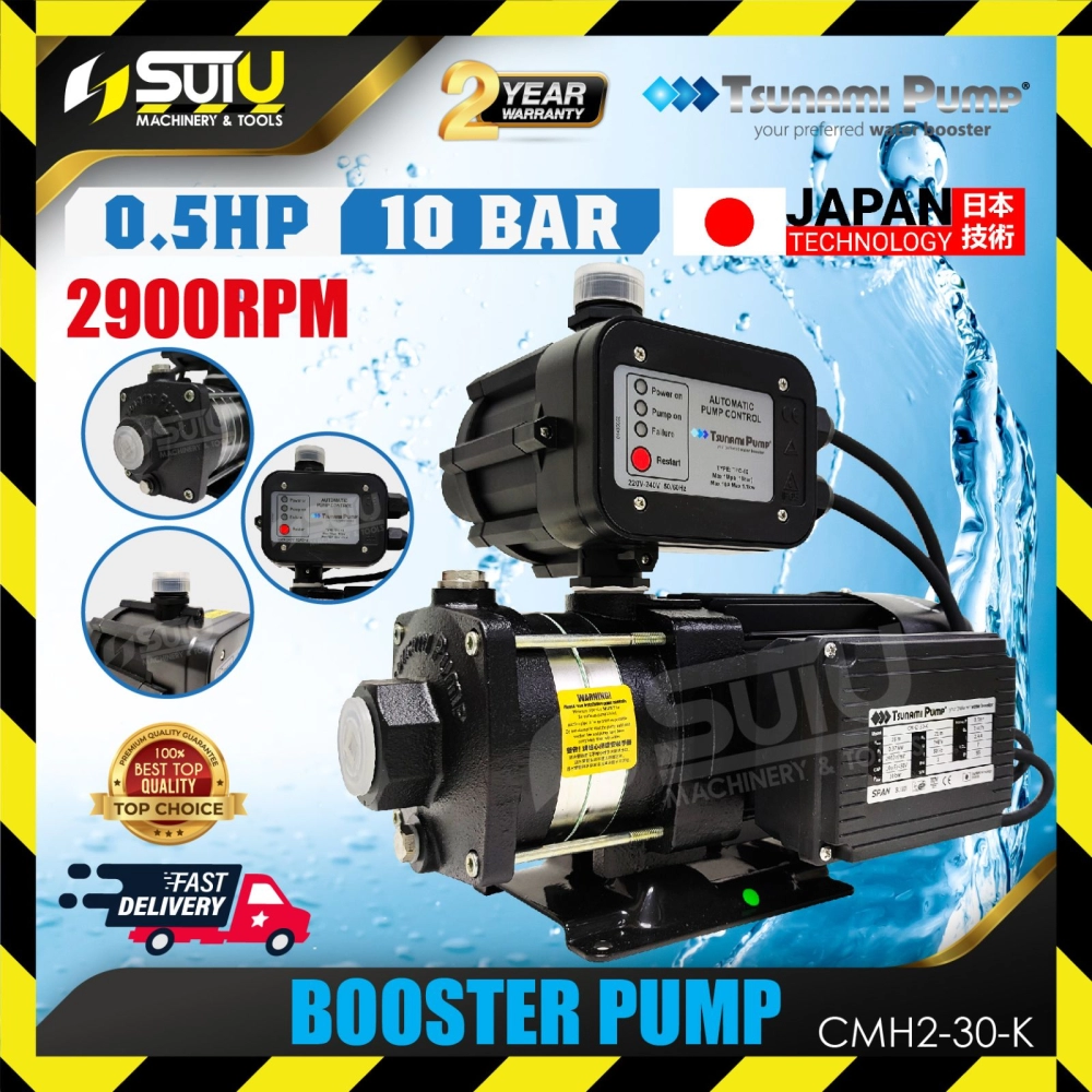 TSUNAMI PUMP CMH2-30K 0.5HP 10Bar Horizontal Multi-Stage Booster Pump 0.37kW 2900RPM