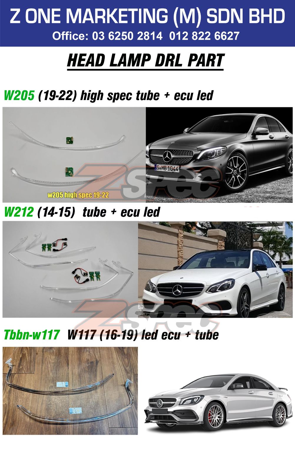Mercedes-Benz head lamp drl part w205 w212 w117