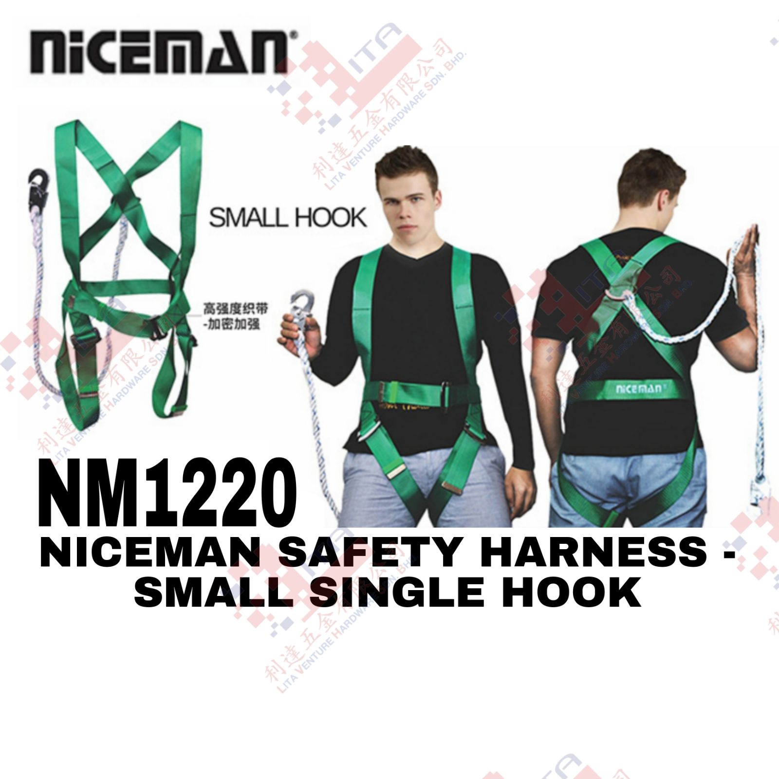 NICEMAN BRAND SAFETY HARNESS SMALL SINGLE HOOK - NM1220