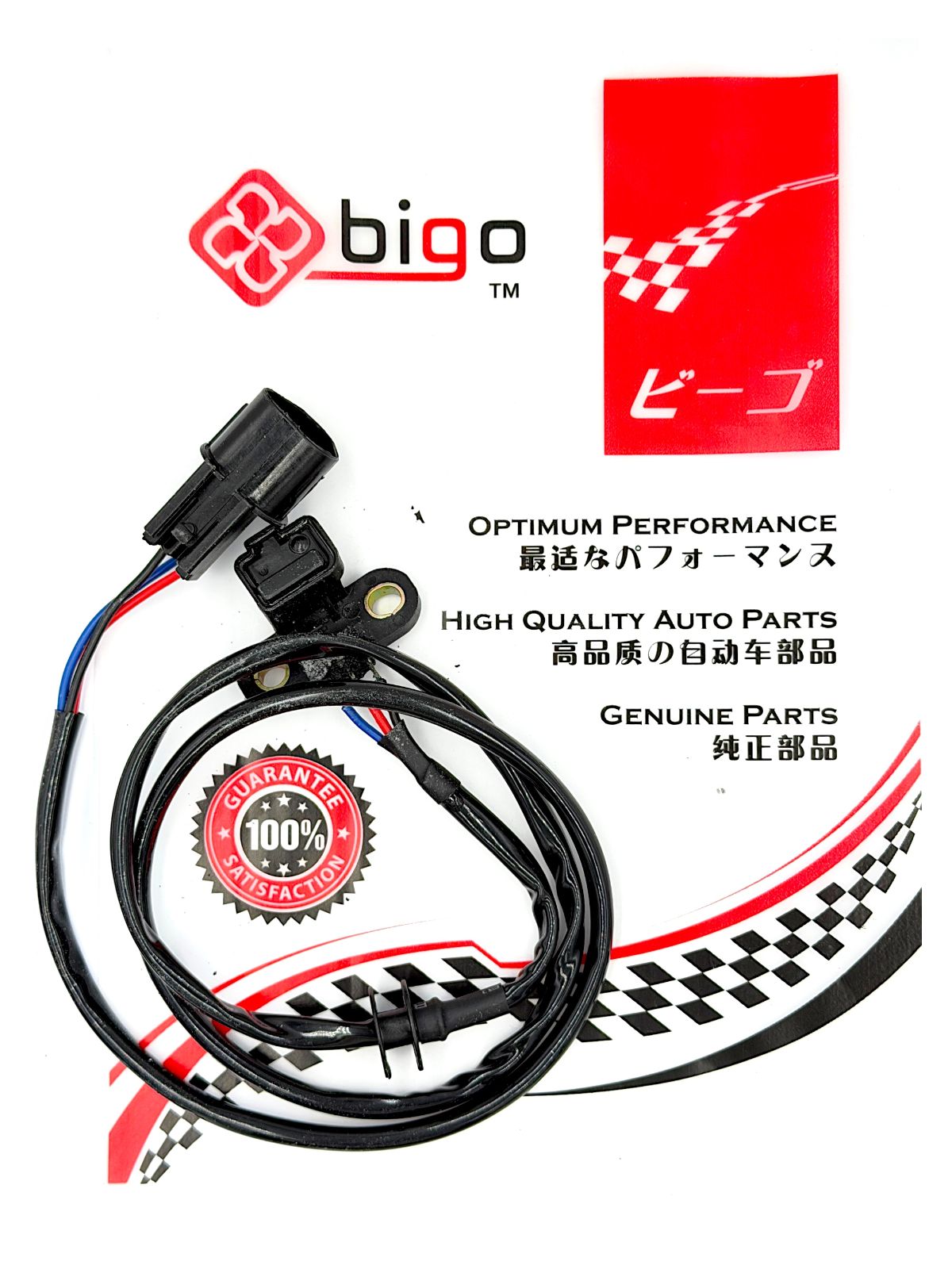 MIT PAJERO V31,MIT STROM CRANK SHAFT SENSOR (LONG WAYER) 990MM MD357274