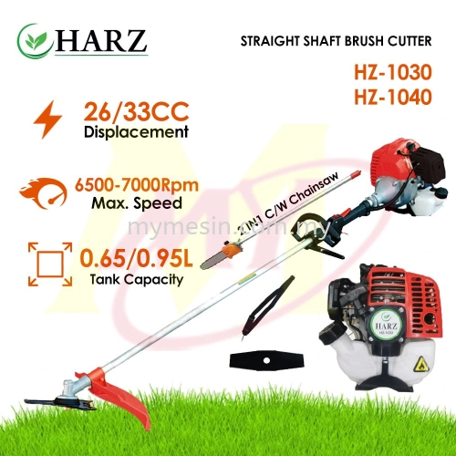 Harz HZ1030 / HZ1040 Straight Brush Cutter Loop Handle / HARZ Pole Saw Multitools 2 in 1 [Code: 10202/ 10203]