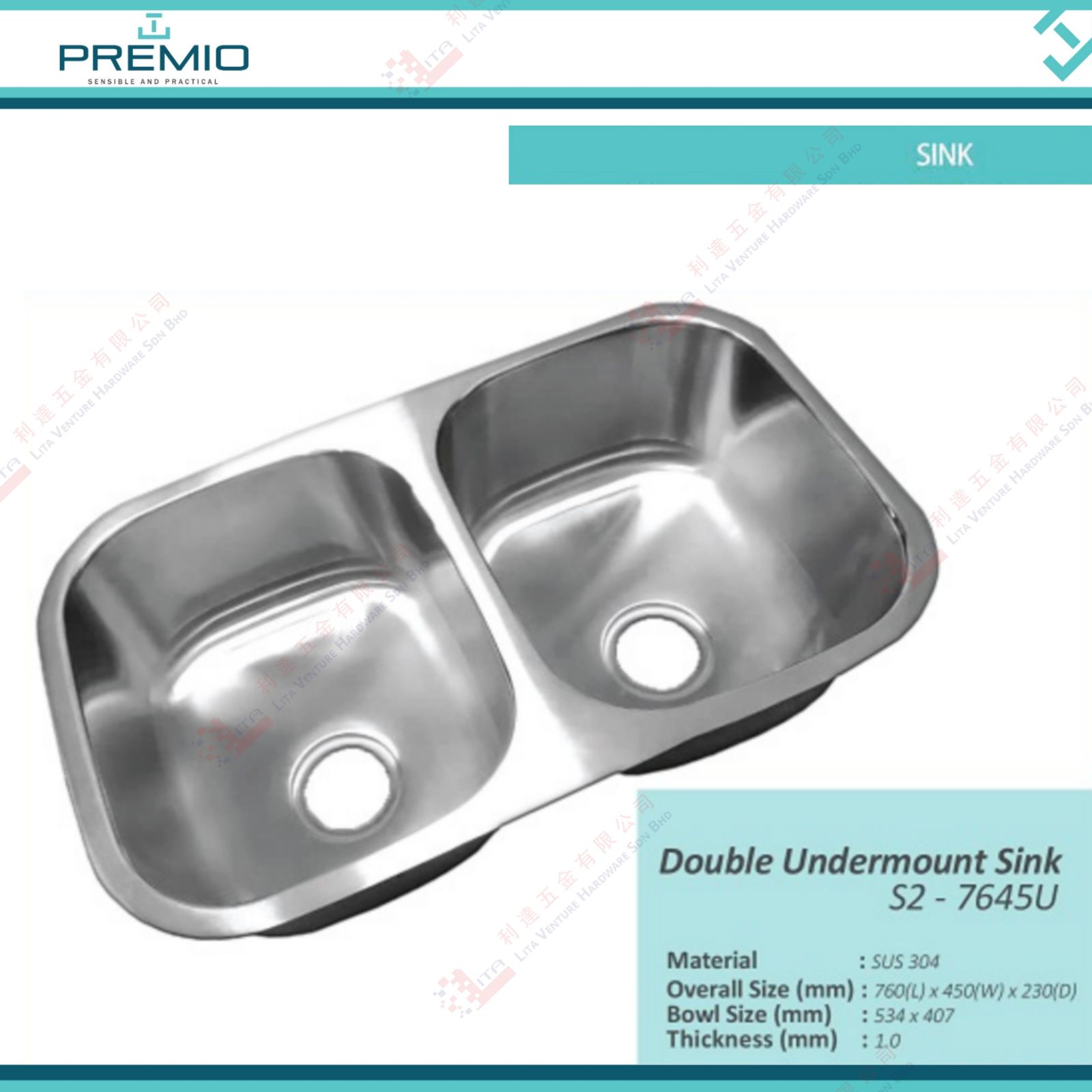 PREMIO BRANDDOUBLE UNDERMOUNT SINK - S27645U