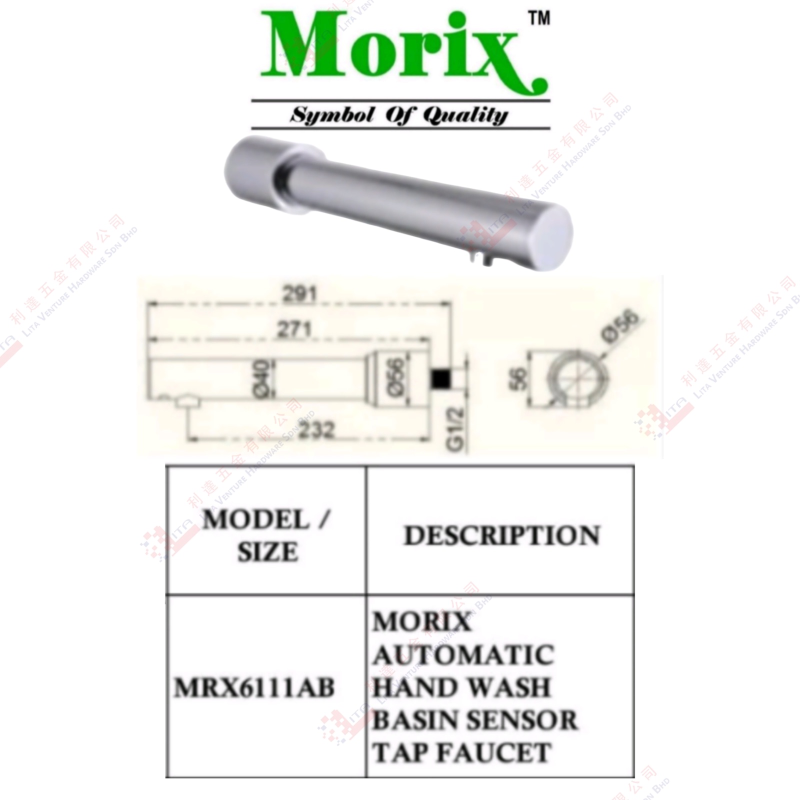 MORIX BRAND AUTOMATIC HAND WASH BASIN SENSOR TAP FAUCET - MRX6111AB