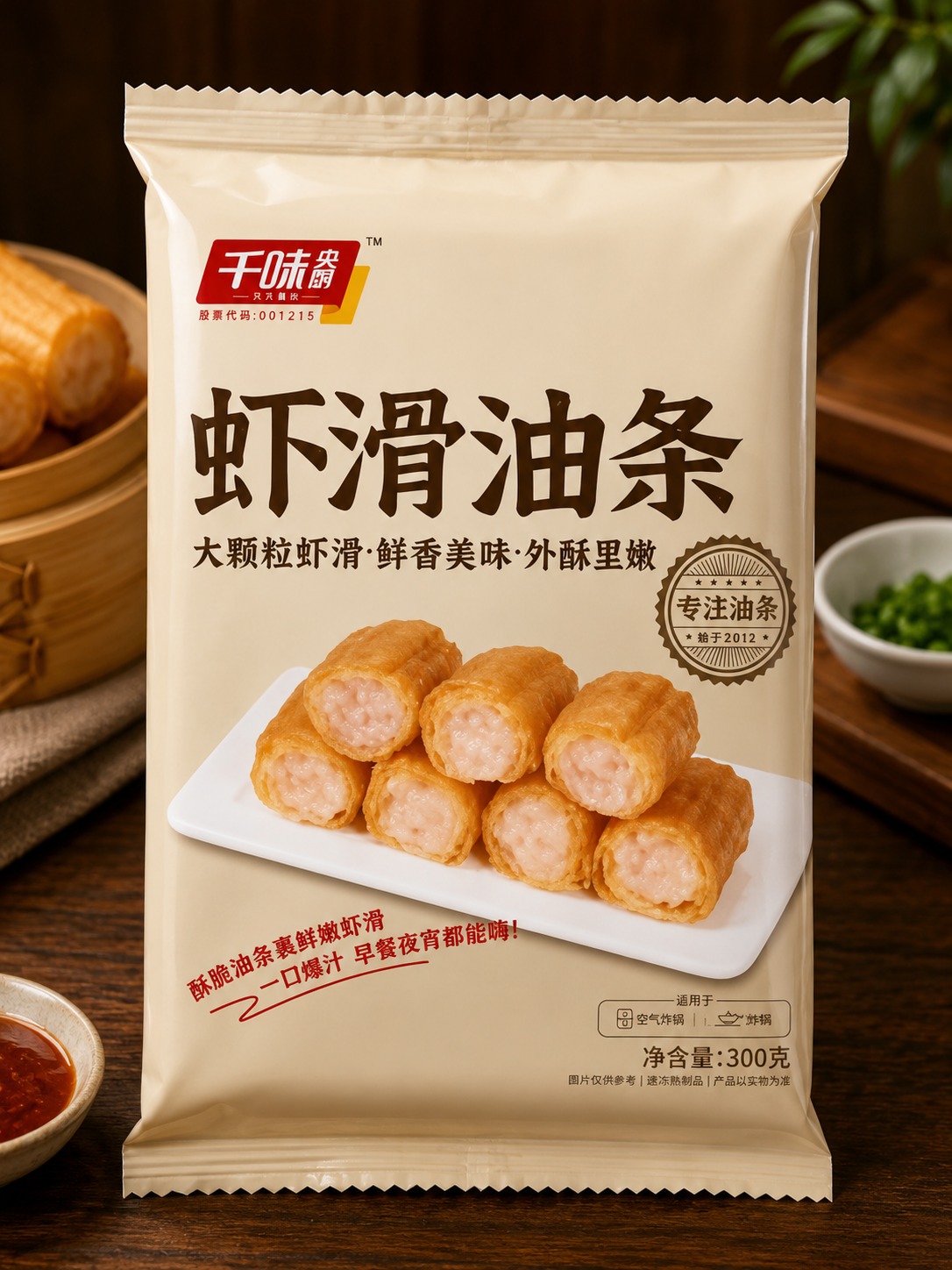 FRIED DOUGH SHRIMP (20) 油条虾滑 300G