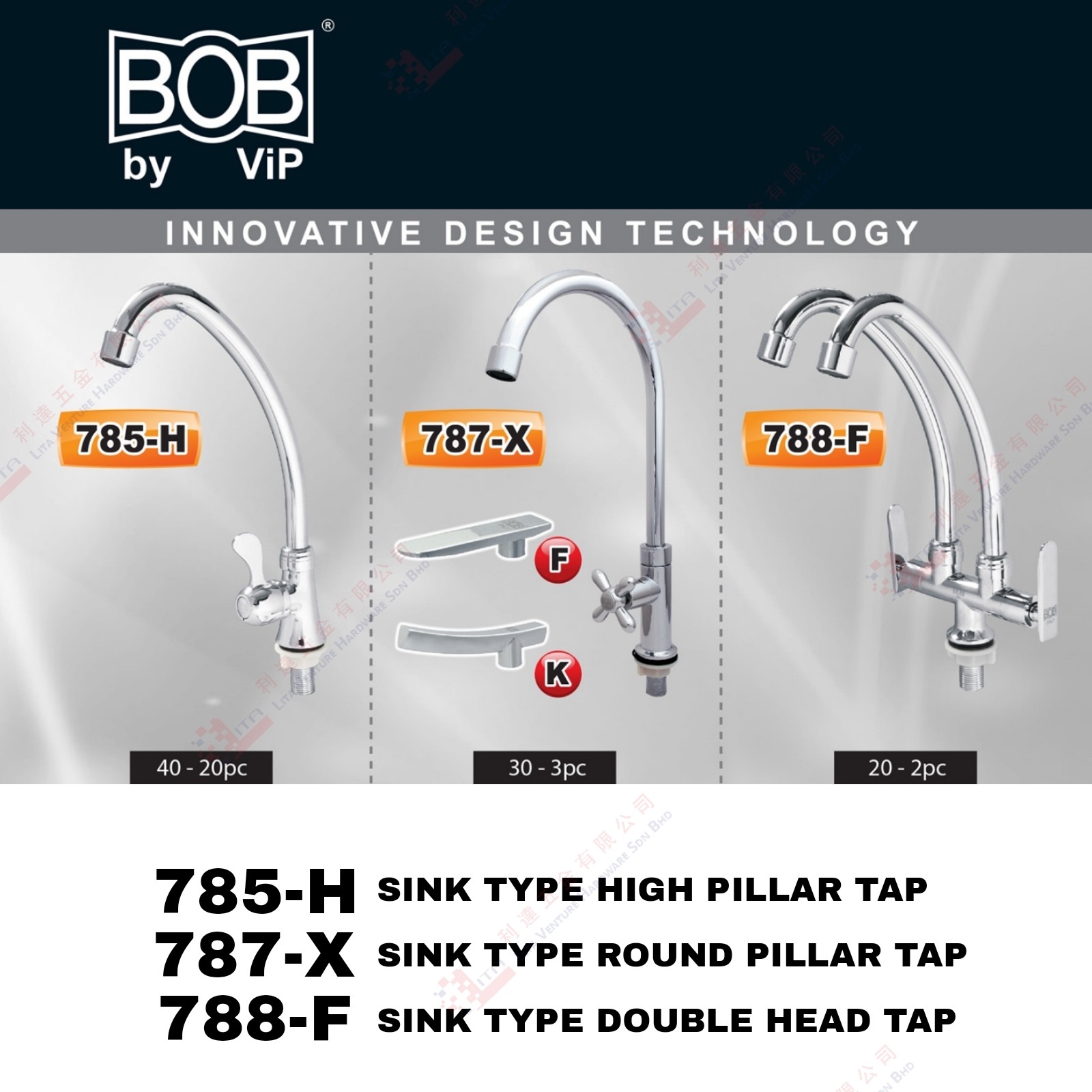 BOB BRAND SINK PILLAR TAP - 785H 787X 788F