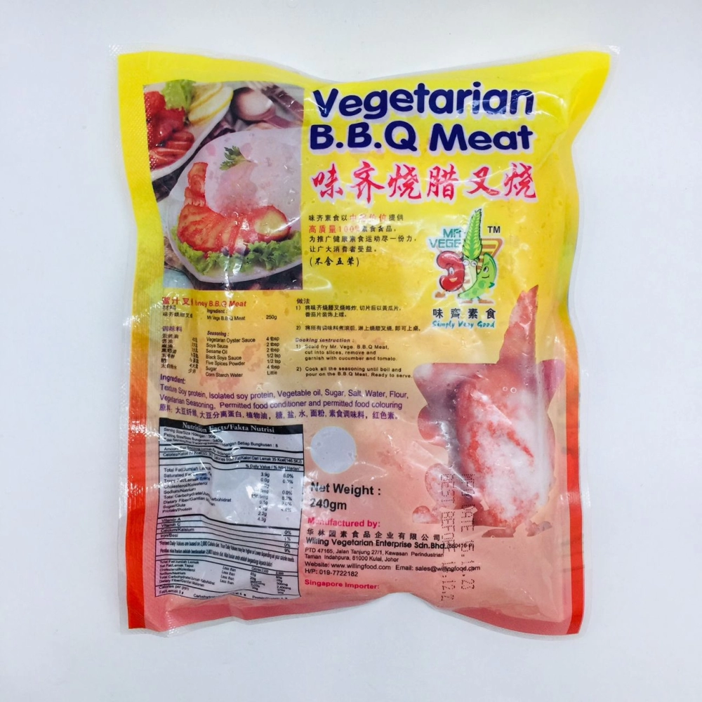 Mr Vegetarian BBQ Meat味齊燒臘叉燒240g