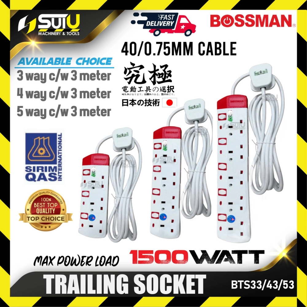 BOSSMAN BTS33/ 43/ 53 3~5 Way 3 Meter Trailing Socket / Electrical Extension (40/0.75MM Cable)