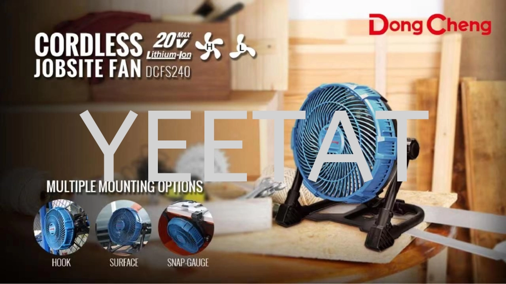 [ DONGCHENG ] DCFS240 CORDLESS FAN 20V MAX