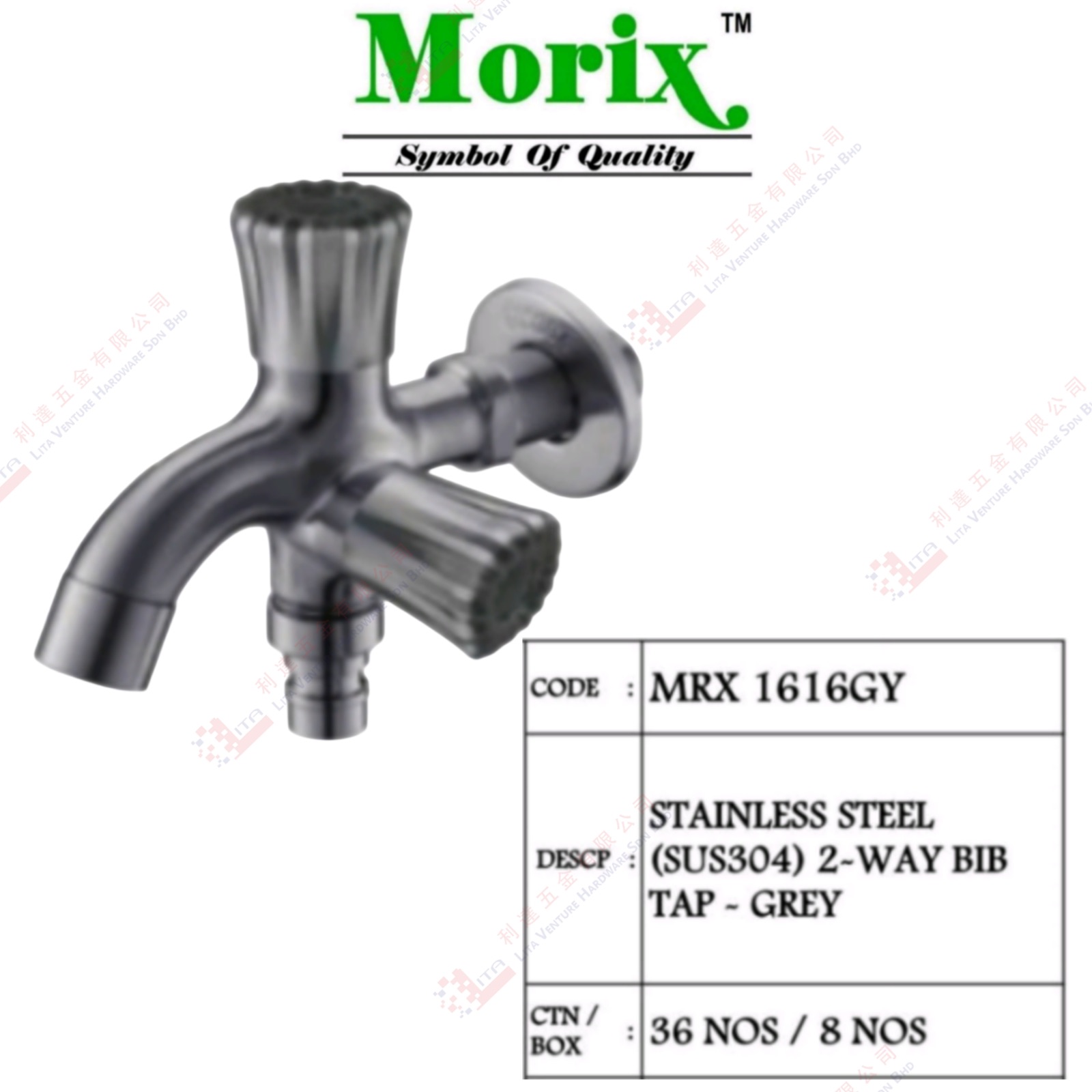 MORIX BRAND STAINLESS STEEL 2WAY BIB TAP GREY - MRX1616GY