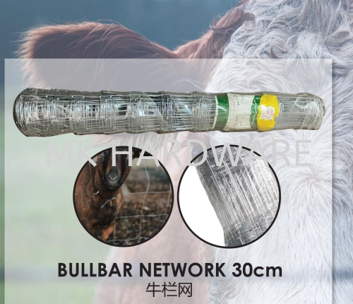 BULL BAR NETWORK