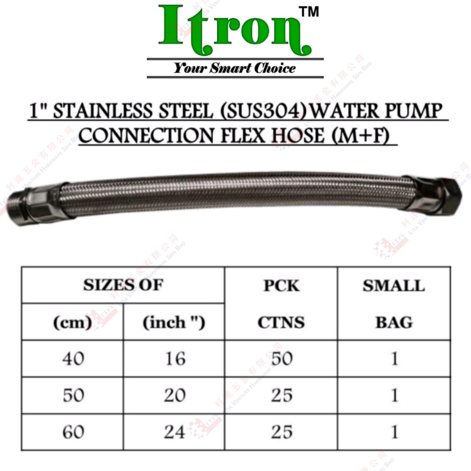 ITRON BRAND 1'' S.STEEL SUS304 WATER PUMP CONNECTION FLEX HOSE MF