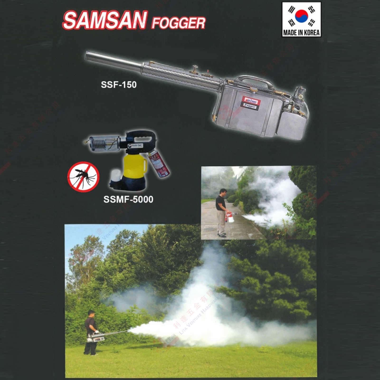 SAMSAN BRAND FOGGER - SSF150 SSMF5000