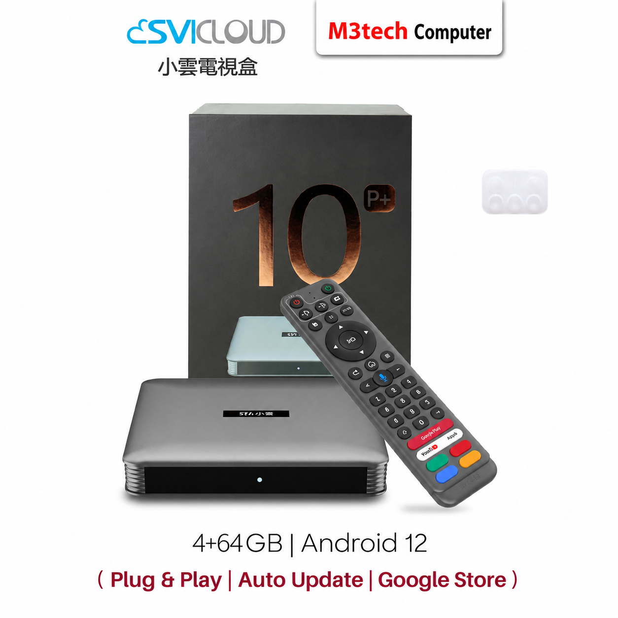 SVI Cloud 10P TV Box