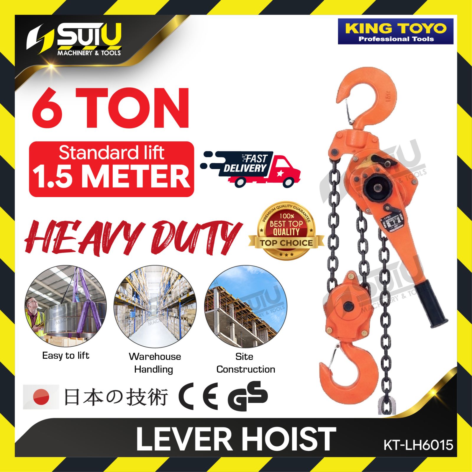 Chain Block/Lever Block