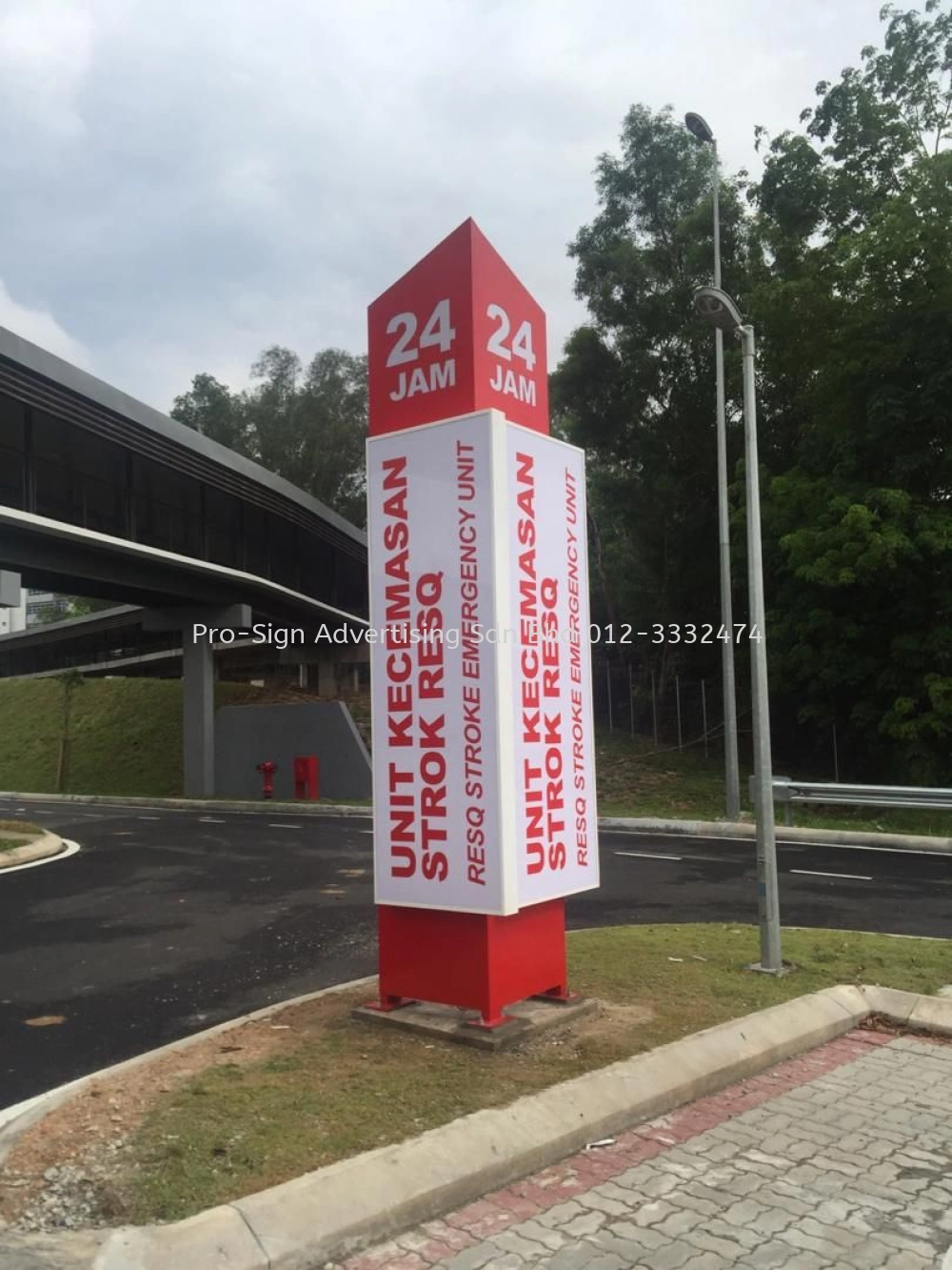 PYLON SIGNAGE