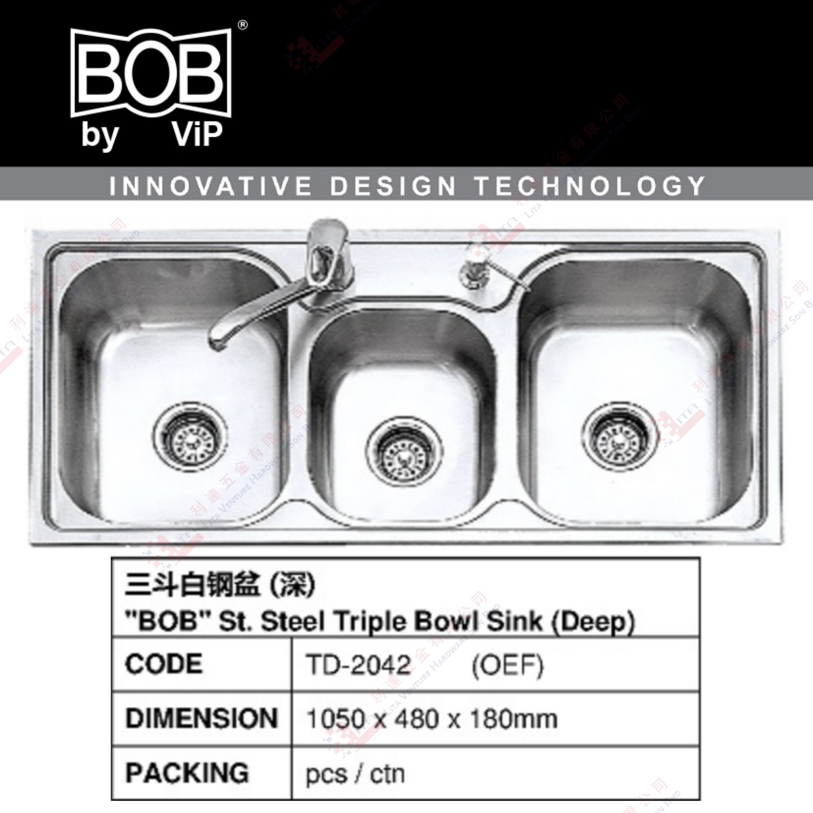BOB BRAND TRIPLE BOWL SINK - TD2042