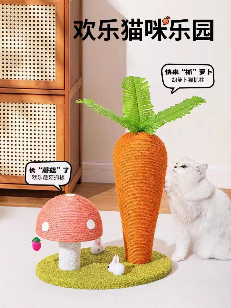 Large Size Carrot Cat Scratcher Board Cat Scratching Board XXL Mainan Kucing Tempat Cakar Kucing 大型胡萝卜猫抓板