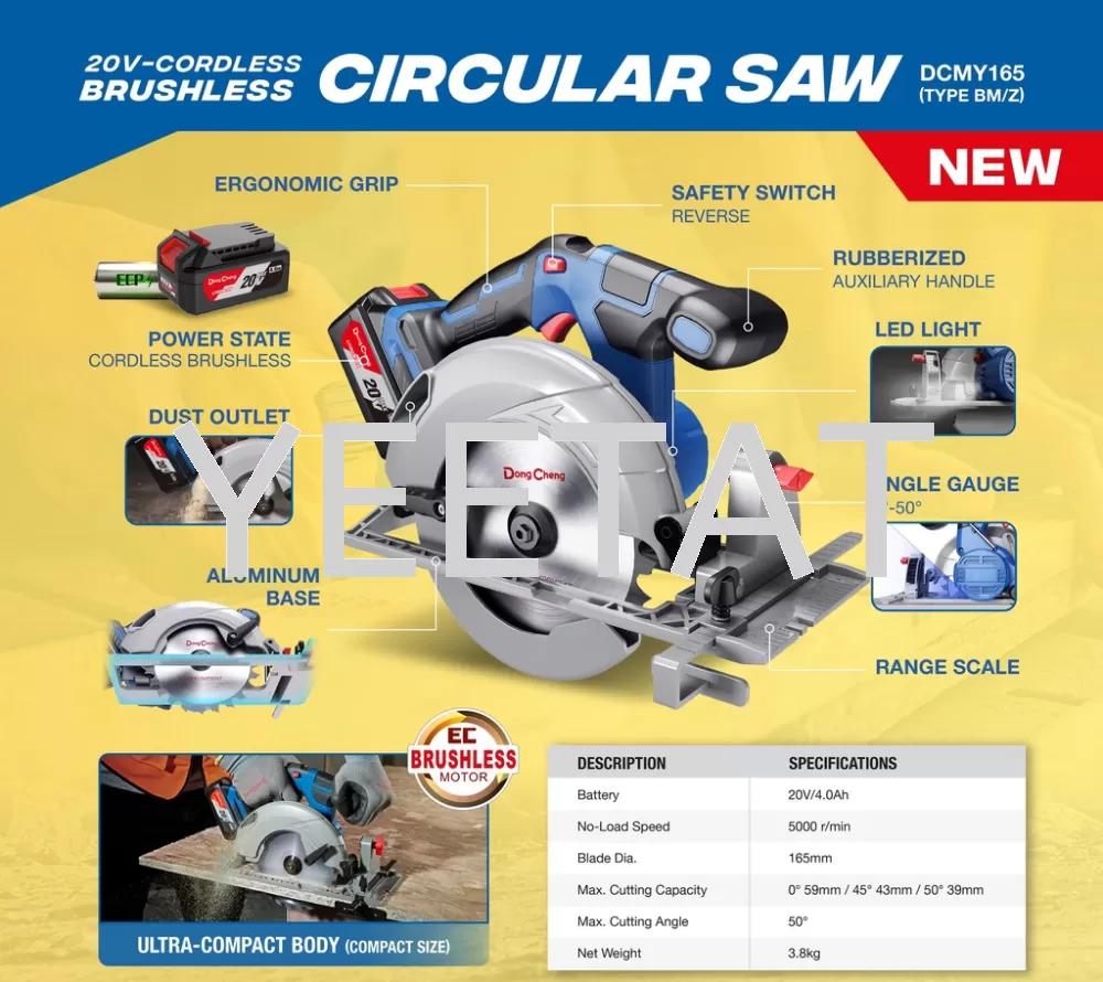 [ DONGCHENG ] DCMY165 20V Cordless Brushless Circular Saw (165mm)(Type BM/Z/SZ)