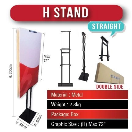 H Stand [Straight]