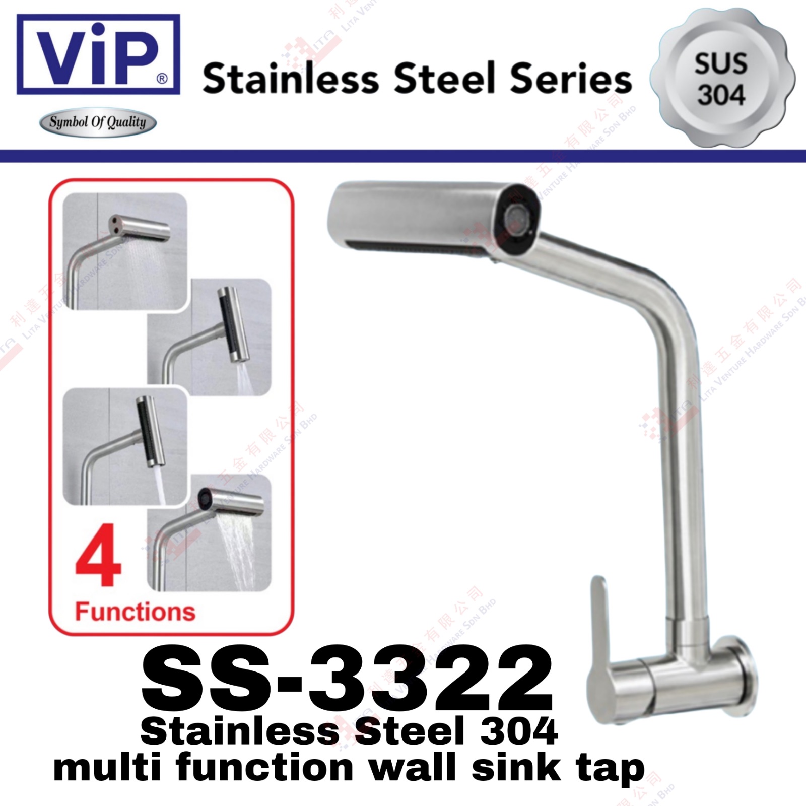 VIP BRAND STAINLESS STEEL 304  MULTI FUNCTION WALL SINK TAP - SS3322