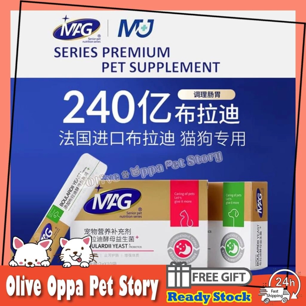 MAG SERIES PREMIUM PET SUPPLEMENT For Dog & Cat Supplement Pet Probiotics Cat Probiotics MAG高级宠物保健品 宠物益生菌