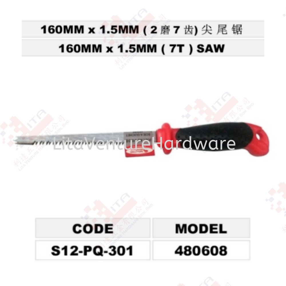 SAW- S12PQ301