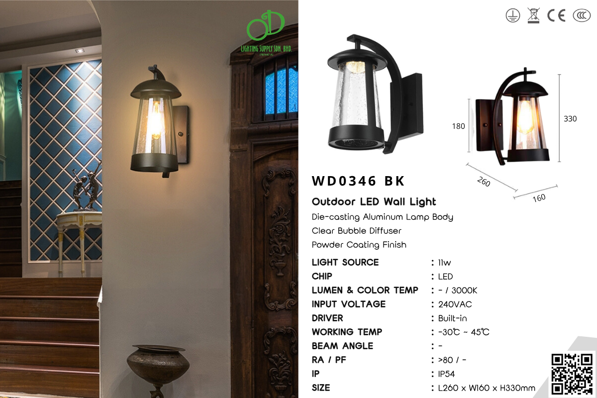 Outdoor Wall Light (WD0346 BK)