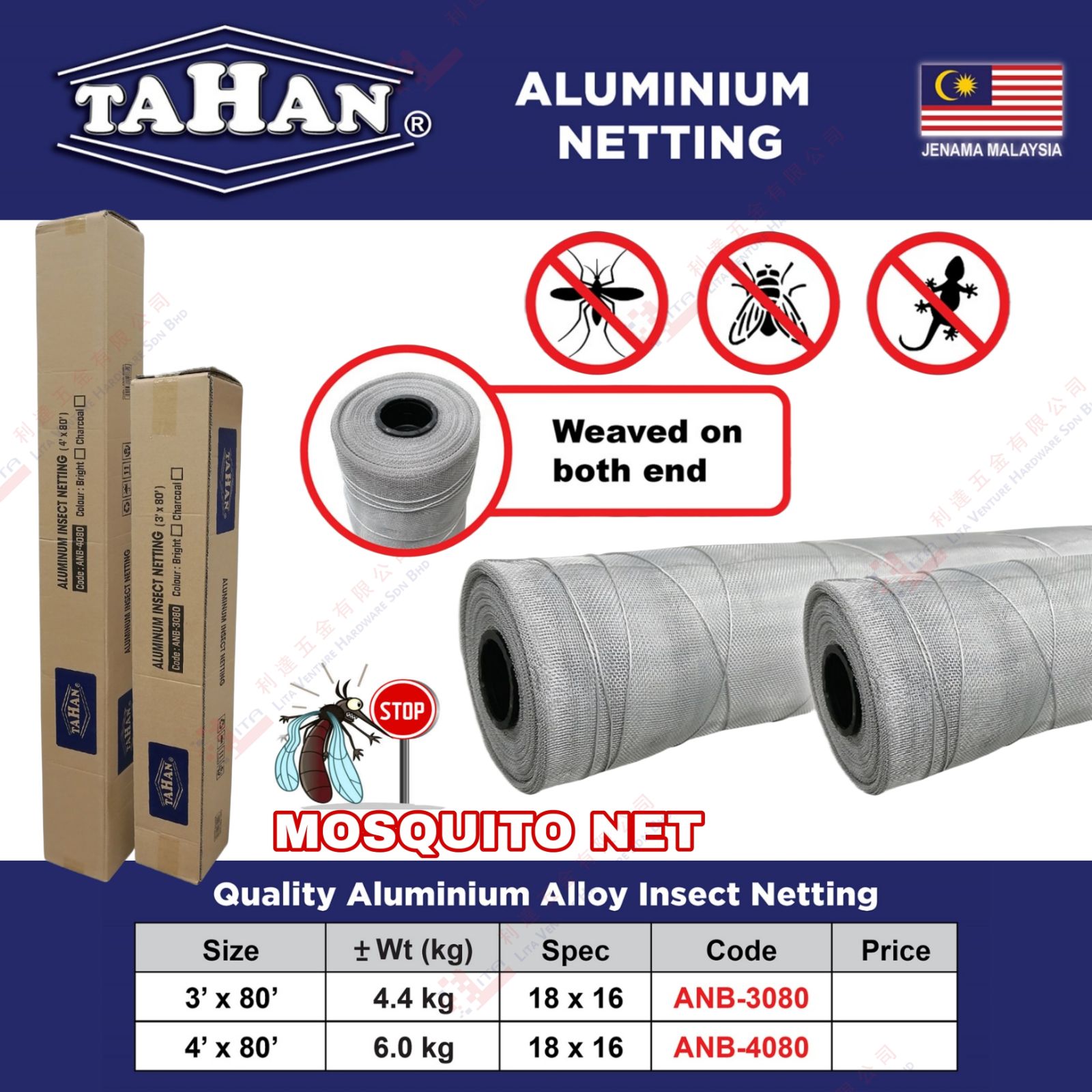 TAHAN BRAND MOSQUITO NET - ANB3080 ANB4080