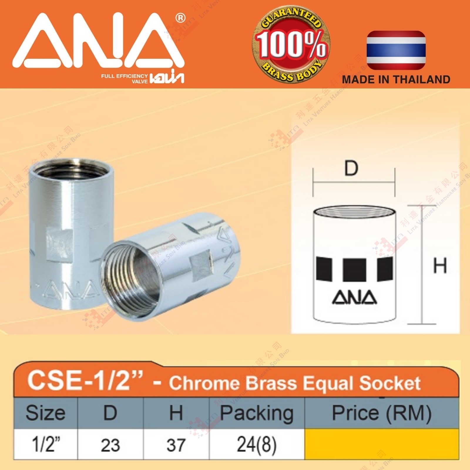 ANA BRAND CHROME BRASS EQUAL SOCKET - CSE12 (2)