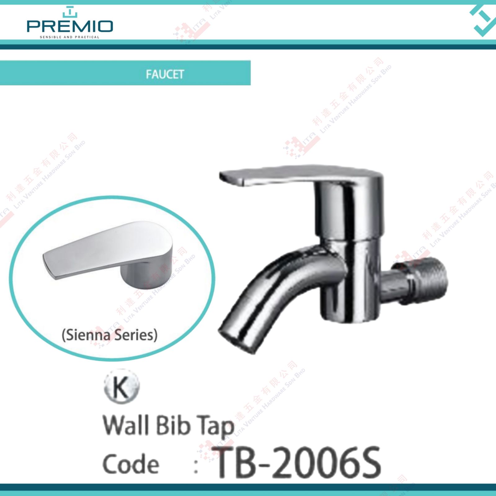 PREMIO BRAND WALL BIB TAP - TB20065