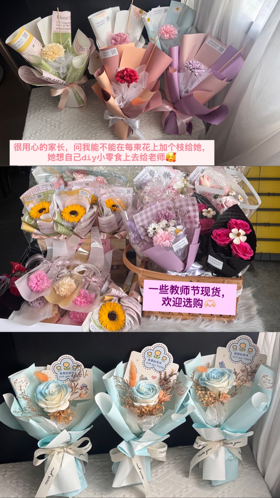 Teachers Day bouquet  | small Bouquet Jb