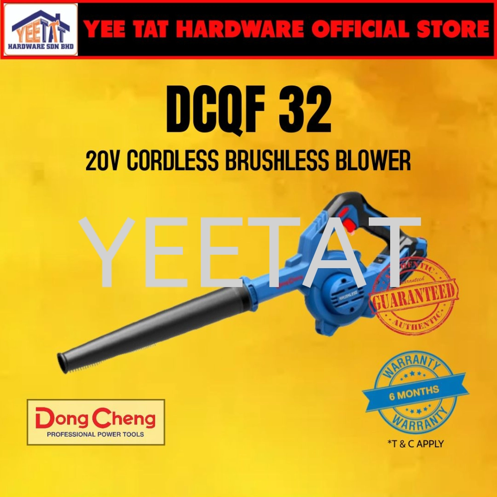 [ DONGCHENG ] DCQF32 Cordless Brushless Blower 20V